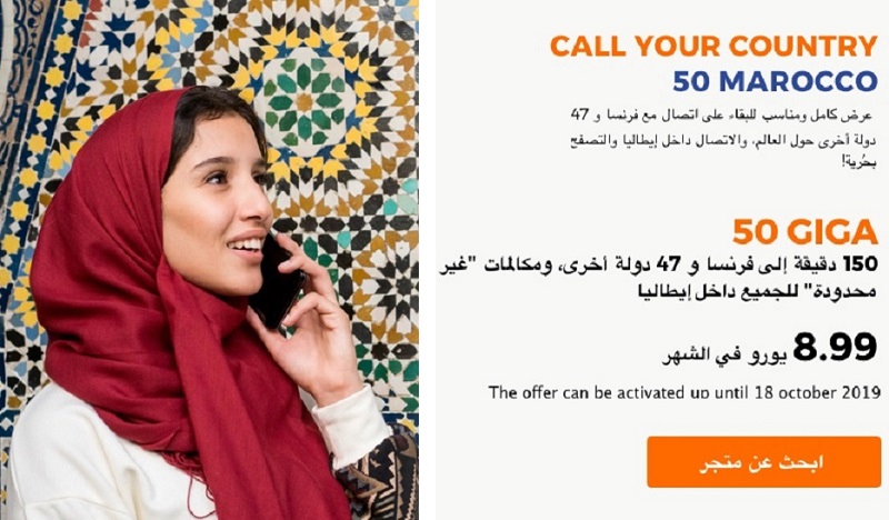 Call Your Country 50