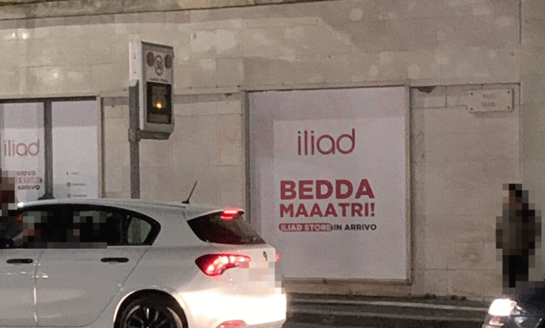 Iliad Store Messina